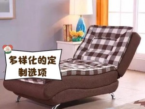 亚洲欧美精品午睡沙发;亚洲欧美精品午睡沙发，让你的午休时光更舒适