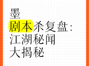 烟雨江湖神秘兰儿行踪探寻：江湖秘闻揭秘其下落