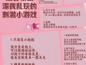 女生输了给对方玩一个月_女生输了给对方玩一个月，会玩出什么花样？