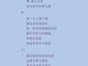 可不可以宠溺我：一曲关于被你宠坏的歌谣