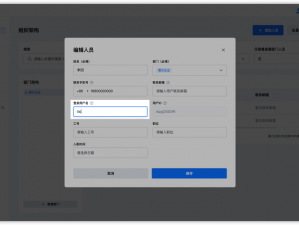 据点守卫用户登录疑难解析：用户名不存在及密码错误解决全攻略