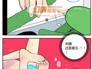 18乳液啪啪免费漫画网站【18 乳液啪啪免费漫画网站入口：xxx】