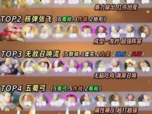 刀塔自走棋神法阵容攻略：掌握核心战术，成为策略大师