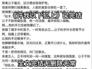 学长把我c爽了—求助学长把我 C 爽了，我该怎么办？