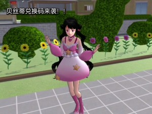 樱花校园模拟器正版衣服全部解锁-樱花校园模拟器正版：如何解锁全部衣服？