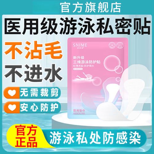 成人讨论区，一个私密、安全、专业的成人产品交流平台