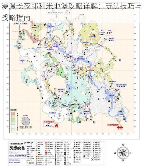 漫漫长夜耶利米地堡攻略详解：玩法技巧与战略指南