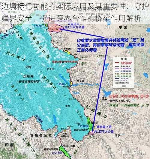 边境标记功能的实际应用及其重要性：守护疆界安全、促进跨界合作的桥梁作用解析