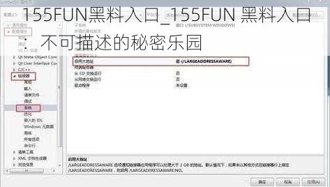 155FUN黑料入口_155FUN 黑料入口：不可描述的秘密乐园